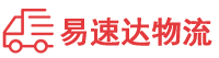 永州到道县物流公司